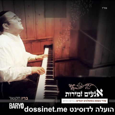 עטיפת האלבום של קלי אתה