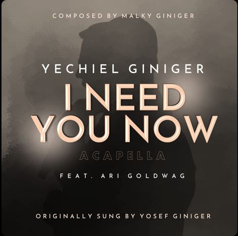 עטיפת האלבום של יחיאל גיניגר & ארי גולדוואג - I Need You Now - ווקאלי