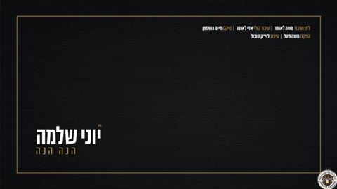 עטיפת האלבום של AUD-20160304-WA0049
