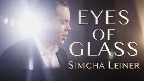 עטיפת האלבום של שמחה ליינר - Eyes of Glass
