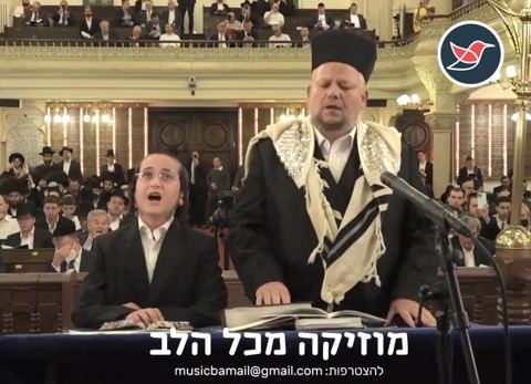 עטיפת האלבום של יצחק מאיר הלפגוט ומוטי קאליש בסליחות מכניסי רחמים