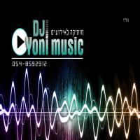 עטיפת האלבום של קול פעמונים - רמיקס
