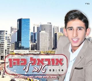 עטיפת האלבום של טוב לי