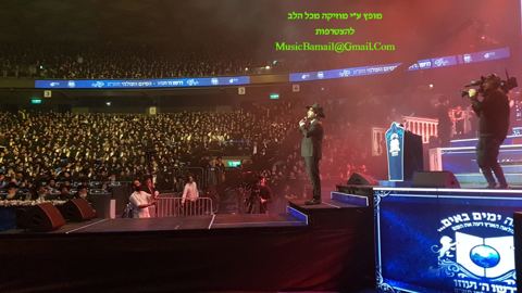 עטיפת האלבום של אלי הרצליך, מקהלת מלכות המלאך