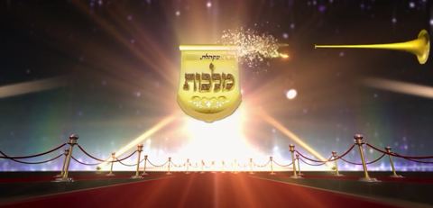 עטיפת האלבום של מהודו ועד כוש