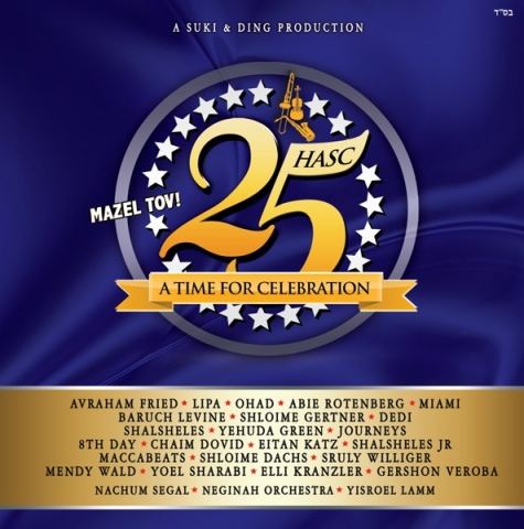 עטיפת האלבום של 16 שלומי גרטנר - Shmeichel