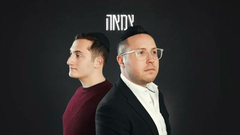 עטיפת האלבום של דני פלגון & דוד פרלמן - צמאה