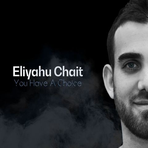 עטיפת האלבום של אליהו חייט You Have a Choice