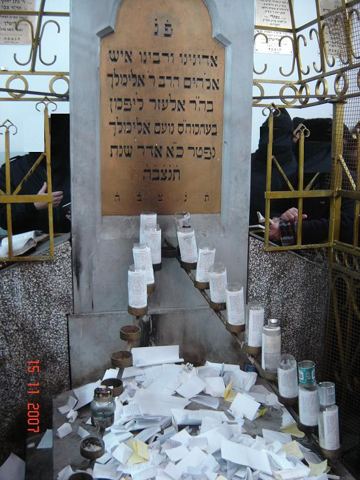 עטיפת האלבום של זכותו יגן עלינו
