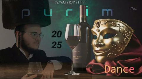 עטיפת האלבום של מוטי סגלוביץ', נתי הרצוג, ישראל נחמן גבאי, יהודה יופה, שמעון שרף - פורים דאנס 2025