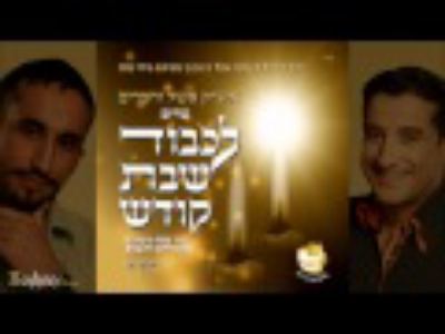 עטיפת האלבום של אגדלך