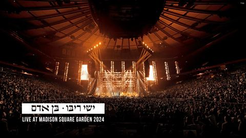 עטיפת האלבום של ישי ריבו - בן אדם Live
