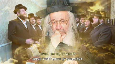 עטיפת האלבום של אש תמיד