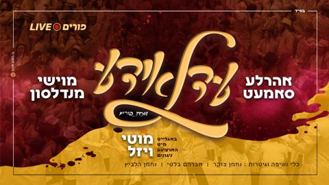 עטיפת האלבום של עדלאידע