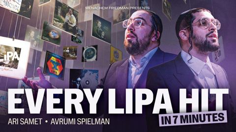 עטיפת האלבום של ארי סאמעט & אברומי שפילמאן - מחרוזת ליפא שמעלצר
