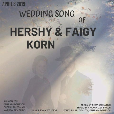 עטיפת האלבום של Ari Genuth, Ephraim Deutch, Chesky Friedman & Yaakov Zev Brach Hershy & Faigy Korn Wedding Song