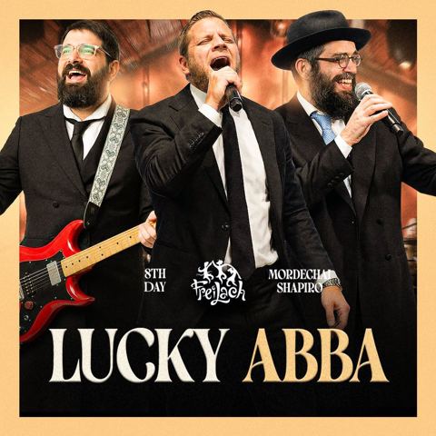 עטיפת האלבום של מרדכי שפירא & היום השמיני - LUCKY & אבא