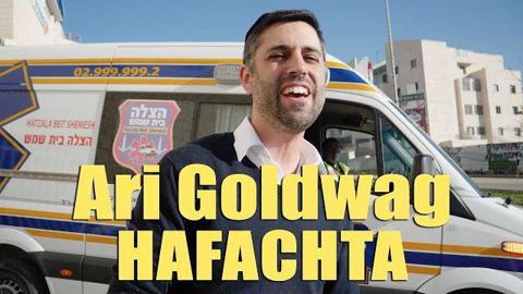 עטיפת האלבום של הפכת