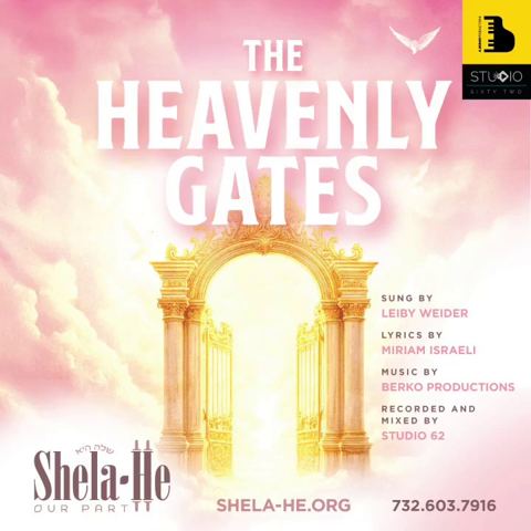 עטיפת האלבום של לייבי וידער - the heavenly gates