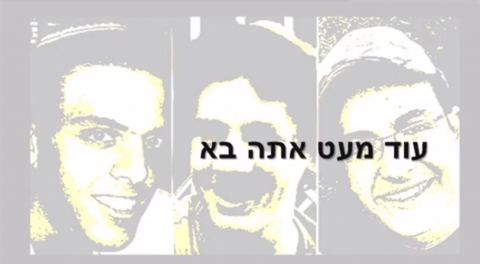 עטיפת האלבום של אודי דוידי עוד מעט אתה בא