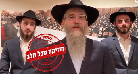 עטיפת האלבום של ובניו מברכים אתכם בברכת כהנים (נוסח חב''ד)