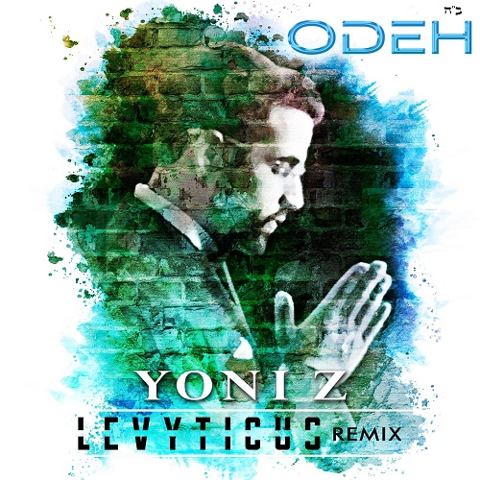 עטיפת האלבום של אודה - רמיקס