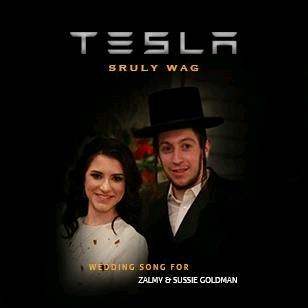 עטיפת האלבום של Sruly Wag Tesla • Zalmy & Sussie Goldman Wedding Song