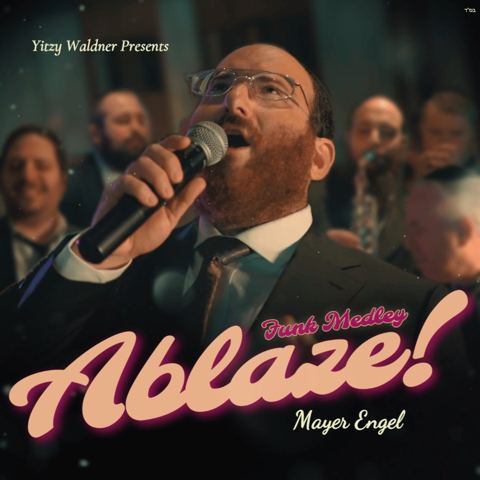 עטיפת האלבום של מאיר אנגל - מחרוזת פאנק ABLAZE
