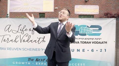 עטיפת האלבום של - ברוך לוין - תורה ודעת - הרוב באנגלית