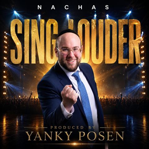 עטיפת האלבום של נחת - Sing Louder
