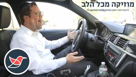עטיפת האלבום של 06 רבון העולמים ידעתי -
