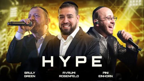 עטיפת האלבום של פיני איינהורן & שרולי גרין - HYPE - מחרוזת ריקודים