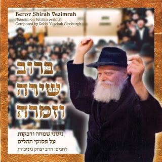 עטיפת האלבום של בצאת ישראל