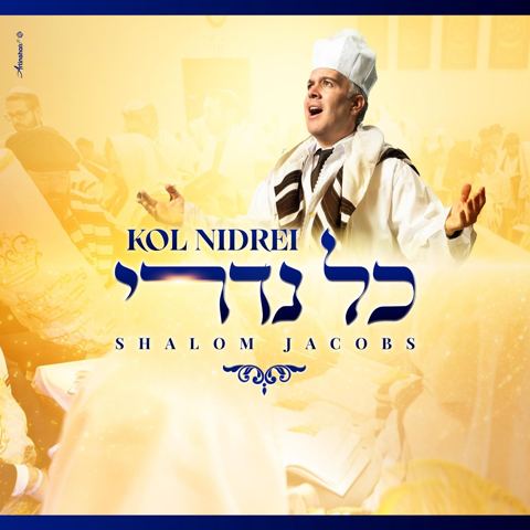 עטיפת האלבום של שלום ג'ייקובס - כל נדרי