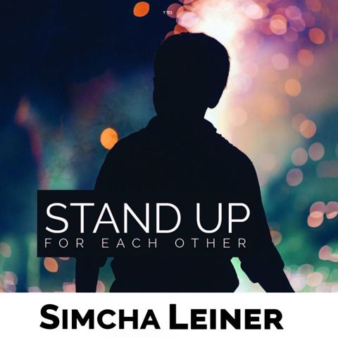 עטיפת האלבום של Stand Up for Each Other