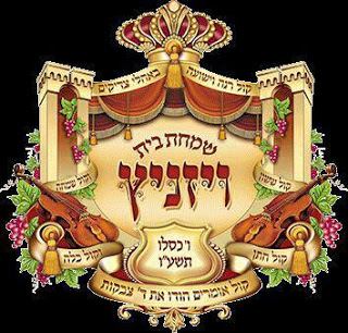עטיפת האלבום של בטחו בהשם