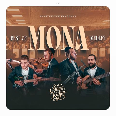 עטיפת האלבום של שייע קלר - Best Of Mona Medley