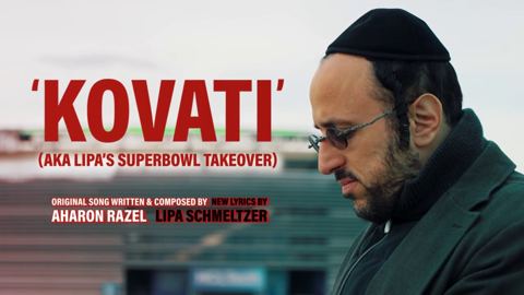 עטיפת האלבום של ליפא שמעלצר - Super Seder - קבעתי