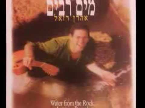 עטיפת האלבום של כי רגע באפו