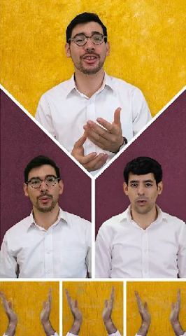 עטיפת האלבום של השם יתברך תמיד אוהב אותי - קאבר אקפלה
