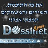 עטיפת האלבום של בלבלי אותו