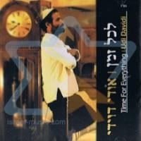 עטיפת האלבום של Track03