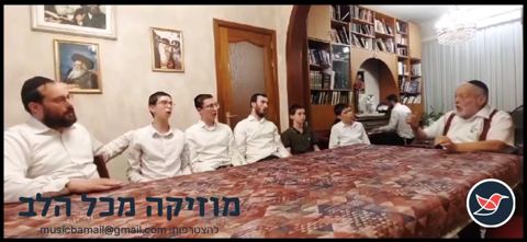 עטיפת האלבום של בנימין מילר ונכדיו חושפים את הלחן מלפני 30 שנה ''נחמו עמי''