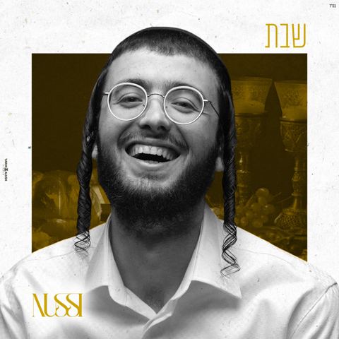 עטיפת האלבום של נותי-ליברמן-שבת-mp3