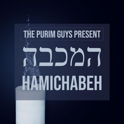 עטיפת האלבום של טאי פריים גויס