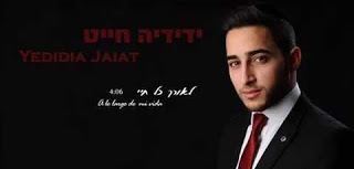 עטיפת האלבום של לאורך כל חיי