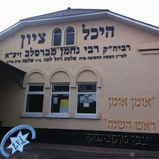 עטיפת האלבום של אומן אומן ראש השנה