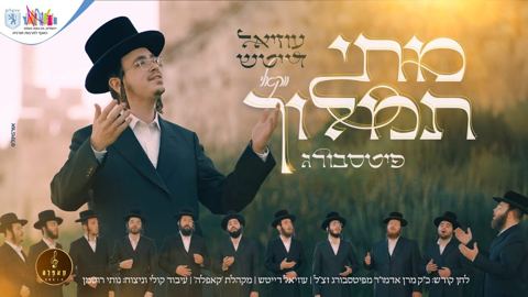 עטיפת האלבום של עוזיאל דייטש - מתי תמלוך - ווקאלי