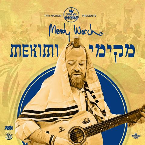 עטיפת האלבום של מנדי וורך - מקימי