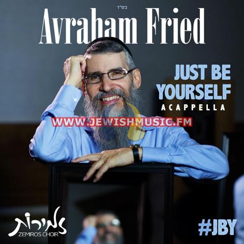עטיפת האלבום של וזמירות - Just Be Yourself אקאפלה